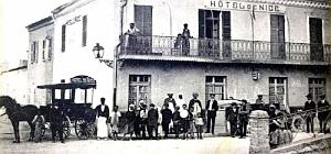2084-Tebessa - Hotel Fabiani2 - 1915